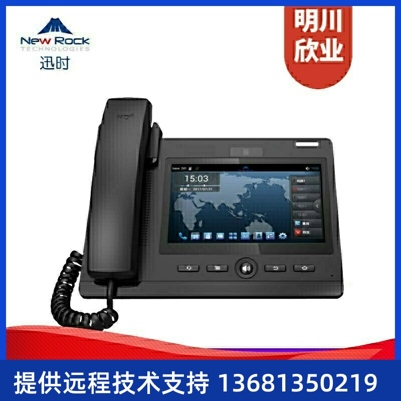 语音网关IP可视电话MC1600/P高端企业视频电话网络电话IPSIP话机