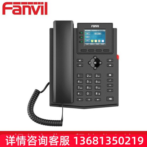 方位X303W无线IP电话wifi电话机SIP-T53W/T54W/T57WSIP 电话机