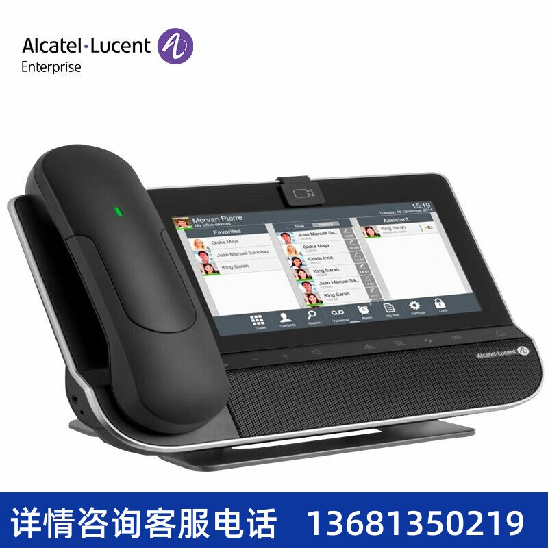 阿尔卡特（ALCATEL）智能桌面话机8088 V3新蓝牙手柄IP电话双千兆
