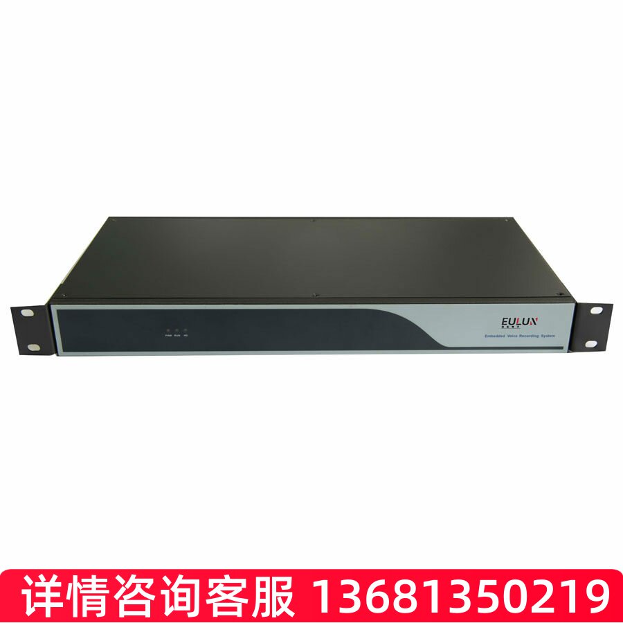优伦IP、 SIP协议、数字中继E1 嵌入式电话录音系统SIP 电话机