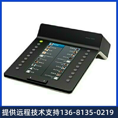 HuaWei华为IP话机espace7910c/7950/8950 SIP话机网络IP电话机