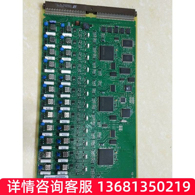 Avaya 电话交换机 MM711 8路模拟板卡 原装现货 测试完好 包邮SIP