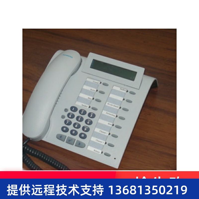 子SE门IMN/西集程OP黑话