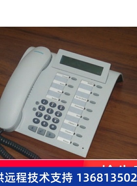 西门子程控交换机 集团电话 OptiPoint500 Standard 黑白色