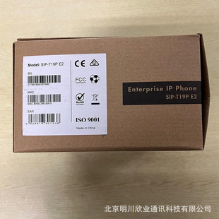T42U 原装 T58W办公网络电话座机 T43U T46U 亿联IP电话机SIP T48U