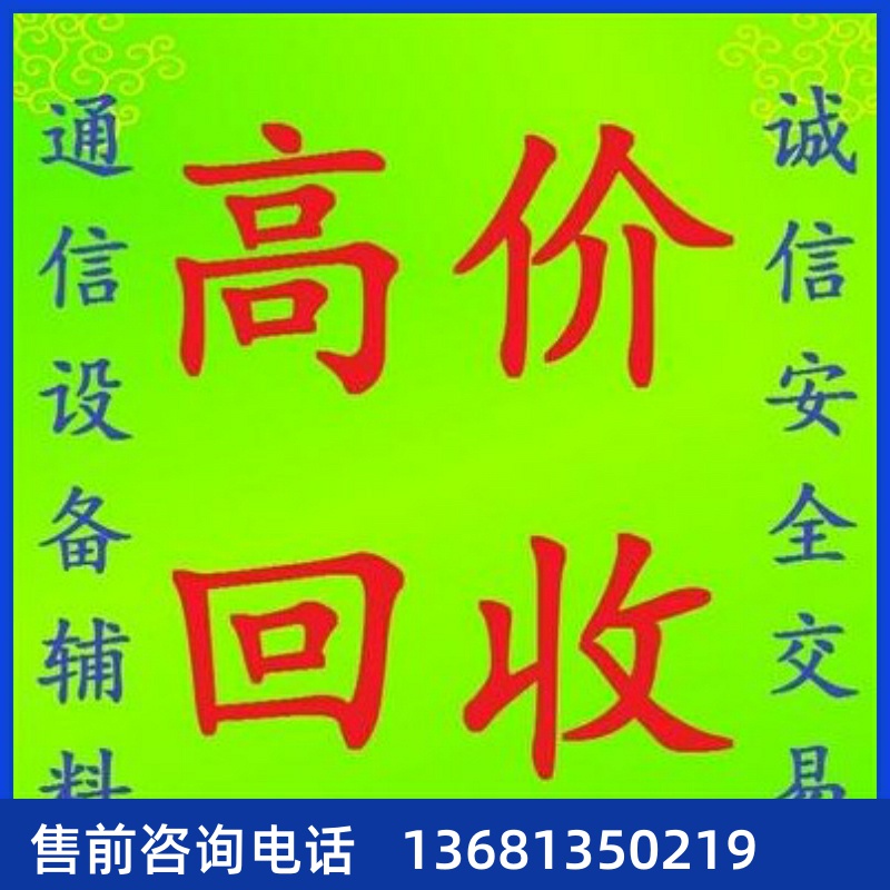 方位IP视频话机C600网络多媒体视频会议电话SIP电话机fan