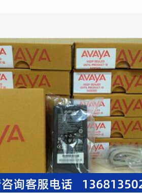 Avaya 1151D1 适应于老款 9608D 9601 9620L IP话机电源适配器