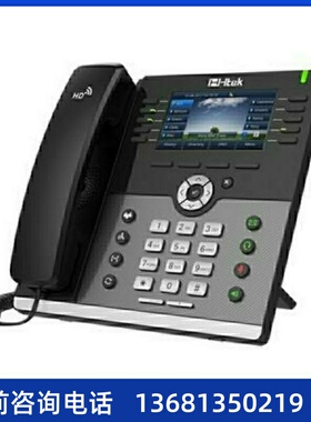 网络电话机IP电话机SIP-T19PE2 /T21E2/T23G/T40P/T41S 网络电话