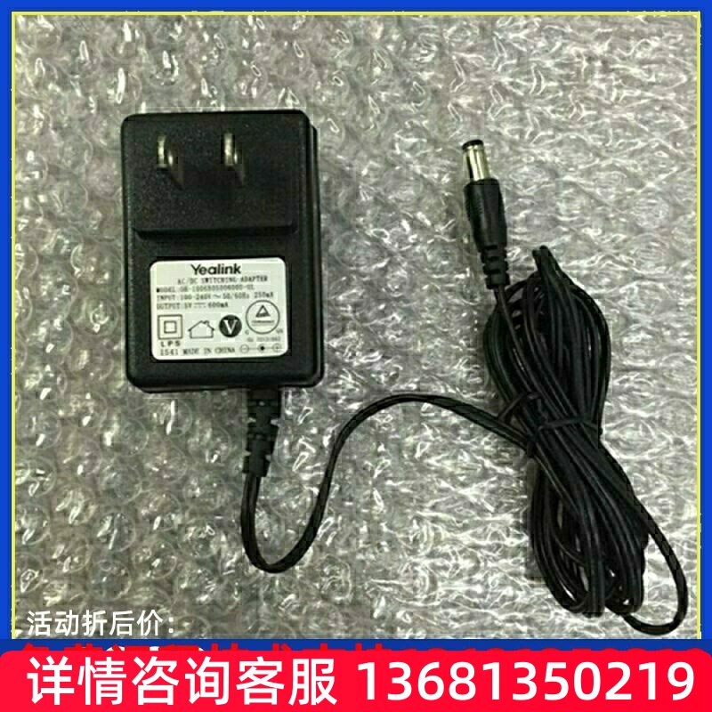 华为华为7910亿联t21yealinkt21t23G亿联t19E2亿联t21IPSIP话机