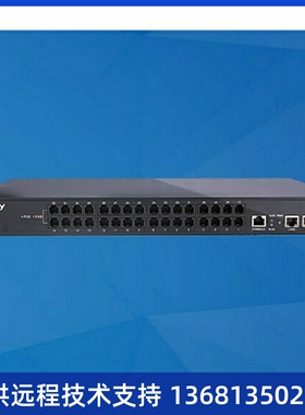 顺丰包邮三汇语音网关SMG1016B4-16FXS 16口办公电话