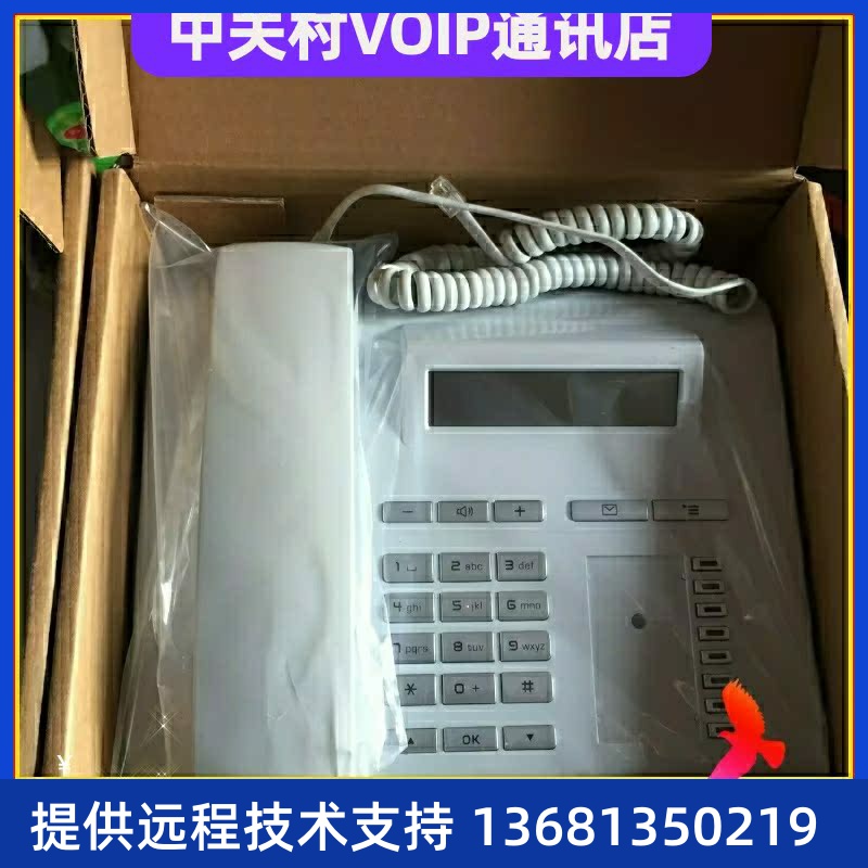 德国原装进口西门子Hipath3800电话交换机数字话机OpenStage 15T