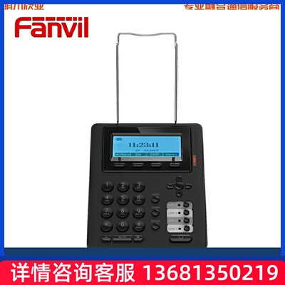 Fanvil方位E01/E01C SIP话务盒,呼叫中心专用 带耳机套装办公电话
