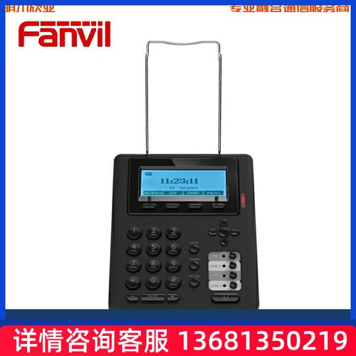 Fanvil方位E01/E01C SIP话务盒,呼叫中心专用 带耳机套装办公电话