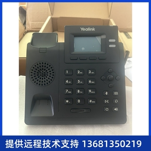 T21E2 T33G T23G T31P T46网络ip电话机 T30 亿联SIP话机T19PE2