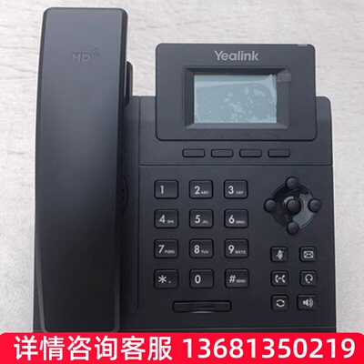 联亿流EGI潮/P012S3T6X