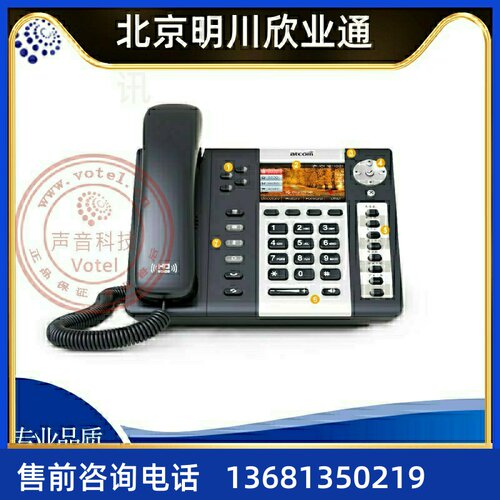ATCOM原厂简能 A48WAC 彩屏 5GWIF 无线IP话机 SIP网络电话机