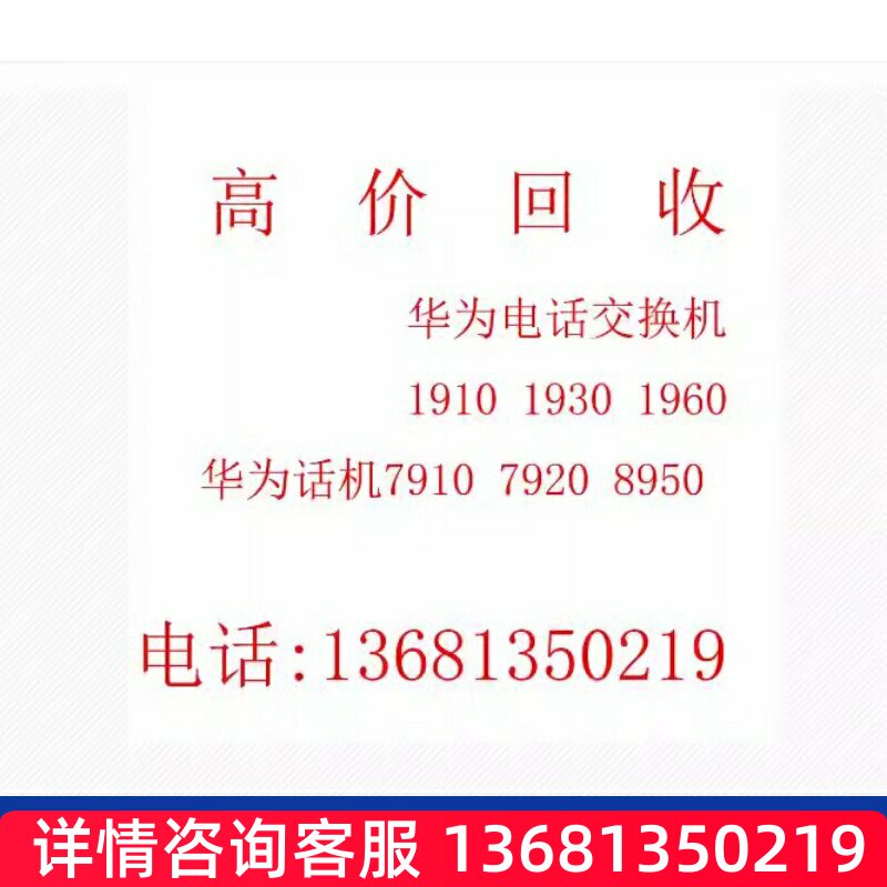 认默aeEGiIkl华n0P123联