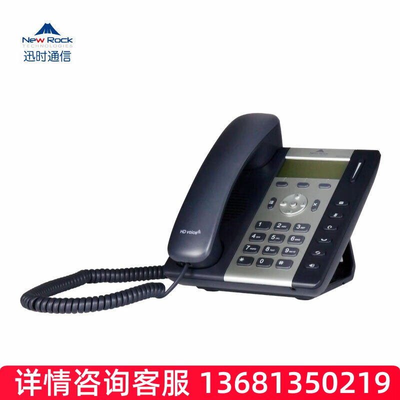 迅时 NRP2020/W IP网络电话机 SIP电话机 讯时网络电话机 WiF