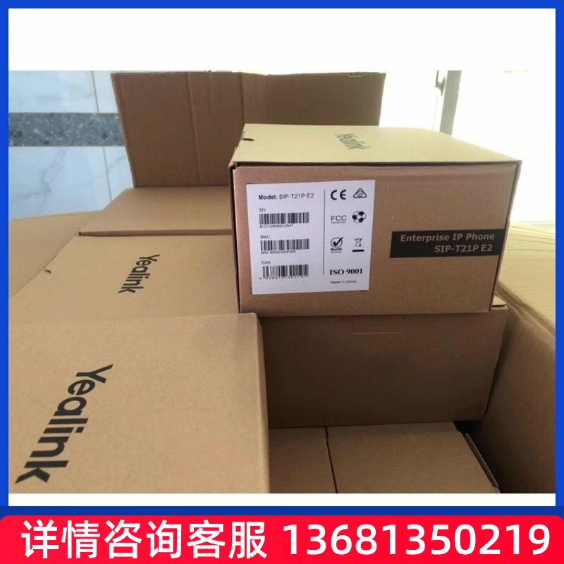 持EIP帐网S联T供络话ei-