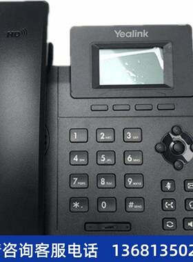 亿联网络IP话机T30 T30P  T31  T31P  T31G T33P  T33G