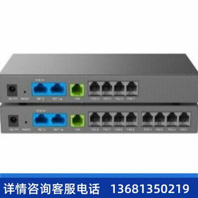【原装正品】Grandstream Analog FXO Gateway 模拟外线网关HT841