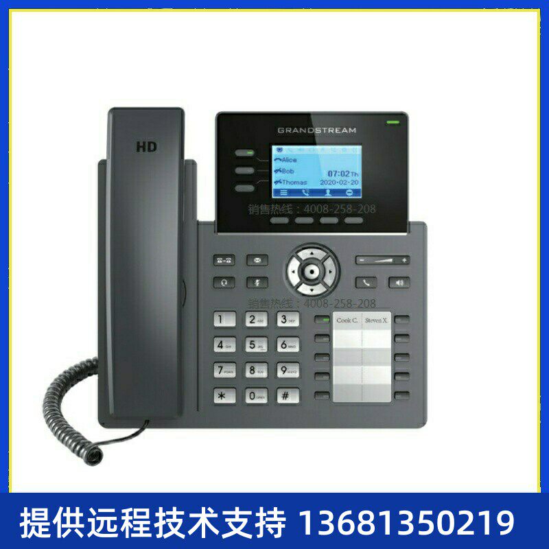 【原装正品】Grandstream潮流6个账号IP商务网络电话机GR