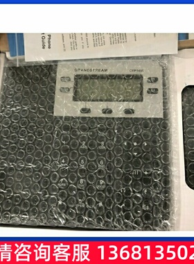 全新潮流ip话机gxp1450网络电话支持poeSIP 电话机