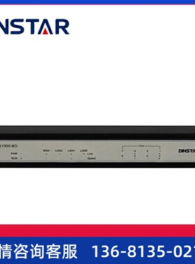 鼎通达语音网关 8FXO网关 SIP/IP/电话网关 IAD 8路
