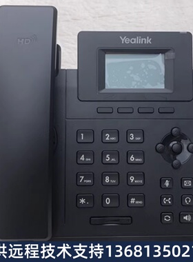 亿联IP电话机亿景SIP话机T19P/T21E2/T23G/T40P/A41W/A42G网络i
