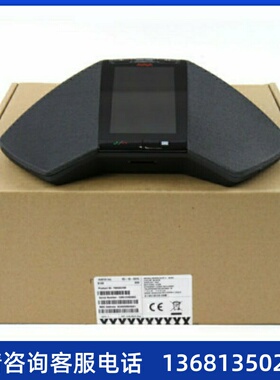 Avaya B189 SIP VoIP IP Conference Phone Station - Ne