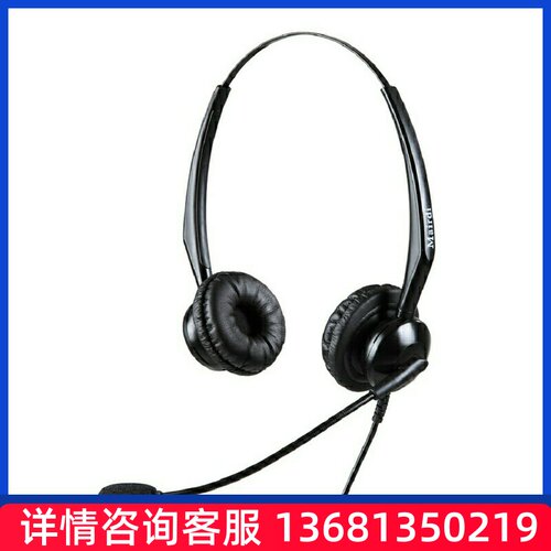 热卖 麦尔迪（MAIRDI） MRD301DNC话务耳机双耳 话务员/客服/耳麦