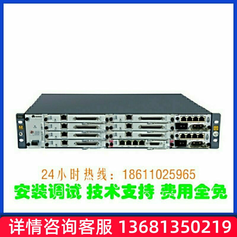 Huawei/华为原装正品U