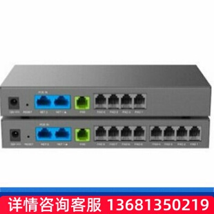 【原装正品】Grandstream Analog FXO Gateway 模拟外线网关HT841