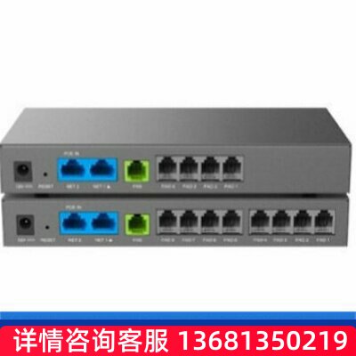 【原装正品】Grandstream Analog FXO Gateway 模拟外线网关HT841