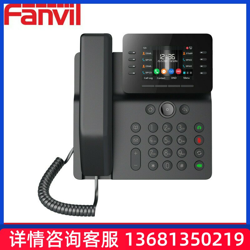 Fanvil方位 V64 IP电话机USB录音电话机SIP话机wifi无线电话机POE