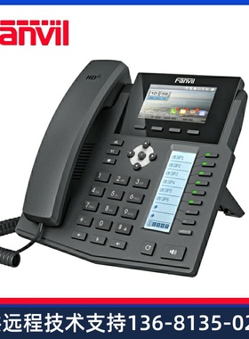 Fanvil方位装 X5S彩屏IP话机 IP商务电话 SIP电话 办公座机 IPPBX