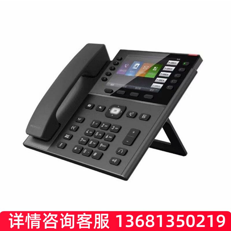 华为IP Phone 7960办公电话 千兆彩屏SIP电话机 POE +KEM扩展键
