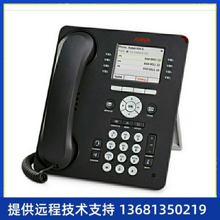 VoIP Phone 包邮 9611G 全国顺丰 700504845 Avaya Telephone
