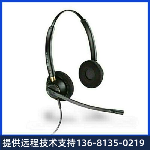 热卖麦尔迪（MAIRDI）HW510/HW520话务耳机/坐席耳麦/客服电话/宽