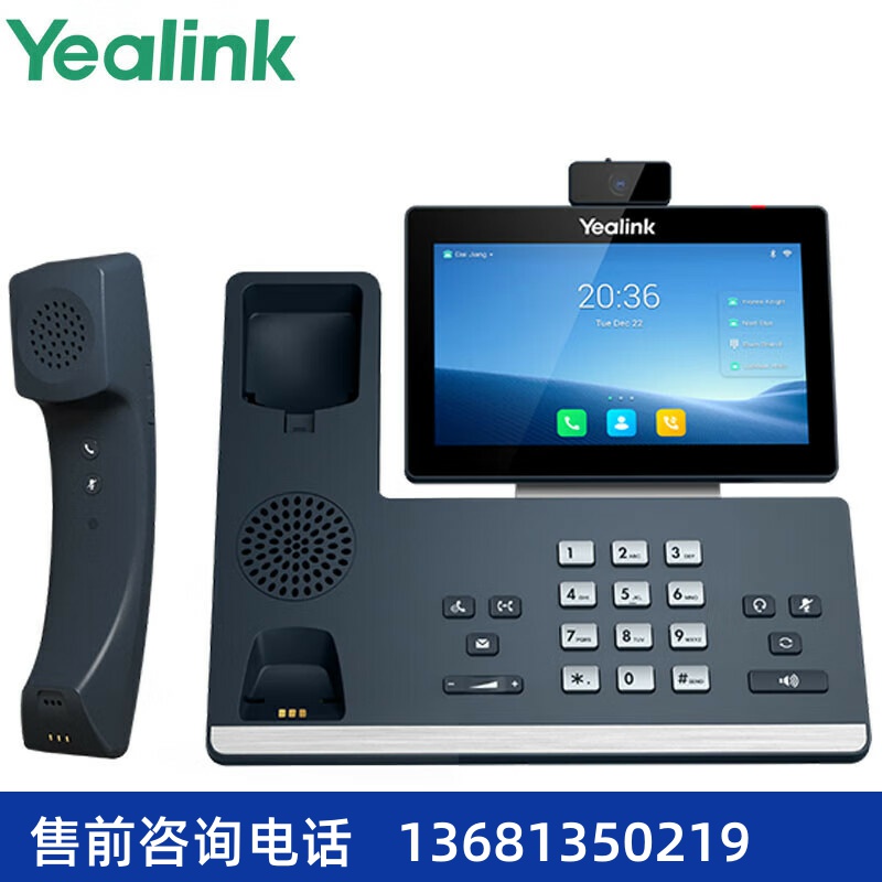 Yealink亿联 SIP-T58W-NW 高端可视 IP 话机 7 英寸高端电容触摸