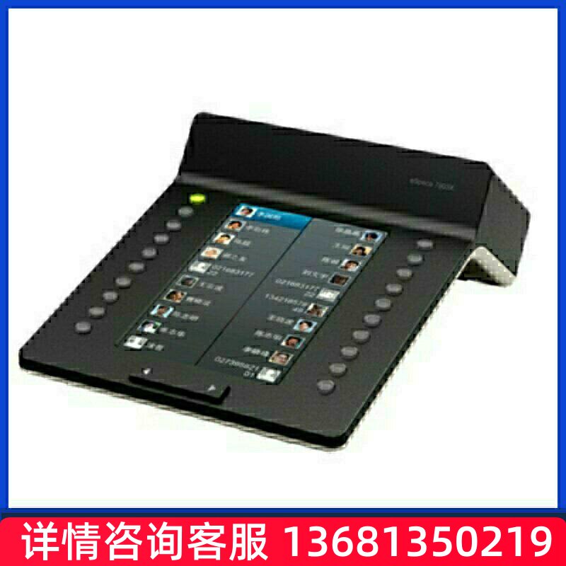 HuaWei华为IP话机espace7910c/7950/8950 SIP话机网络IP电话机