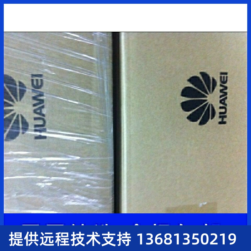 【全新正品保障】华为OSU板卡，12FXO12FXS含10