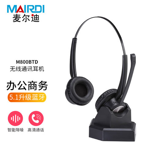 麦尔迪（MAIRDI）M800BTD头戴式蓝牙耳机商务办公音视频会议耳机