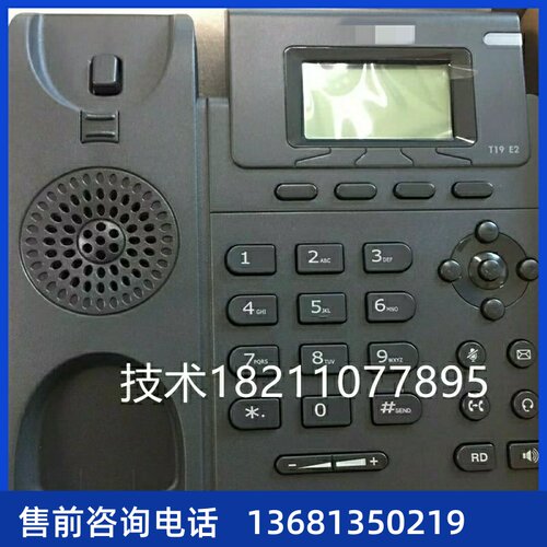 九成新亿联IP电话机SIP-T19E2/SIP-T19PE2  SIP-T21E2/SIP-T21PE2