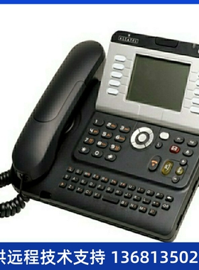 阿尔卡特ALCATEL4038交换机专用IP电话机 alcatel  4039电话机