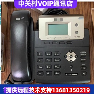 亿联SIP电话机T21E2 1620 T58A T56A T21PE2IP话机GXP1610
