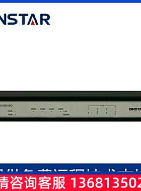 DAG1000-8O语音网关 8FXO网关 SIP/IP/电话网关 IAD 8路