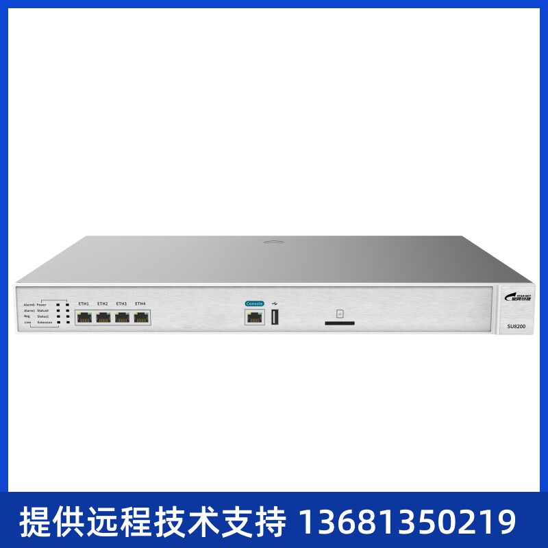 通信分机SIP支持SU8200电话机清仓话机统一推荐系列HOT500SIP网关