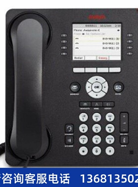 全新行货 Avaya 9620 9620L IP 话机 全新现货 质保一年