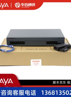 Avaya IP Office 500 IPO IP500 30路模拟分机模块 原装正品